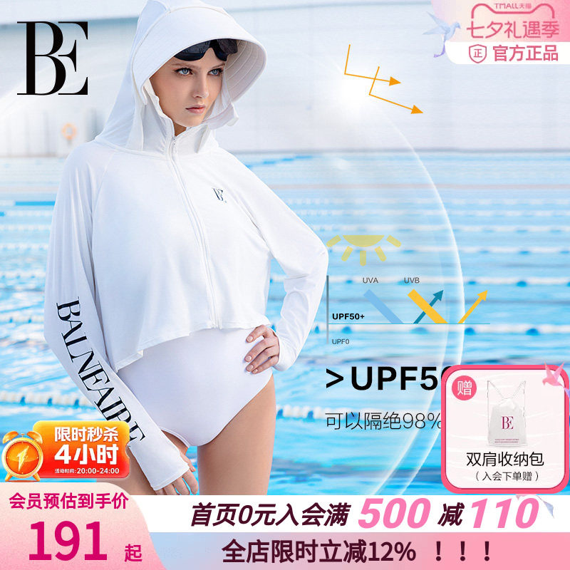 BE范德安UPF50+防晒沙滩外套
