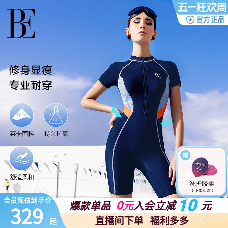 【爆款】BE范德安运动泳衣保守女新款专业竞速连体平角大码游泳
