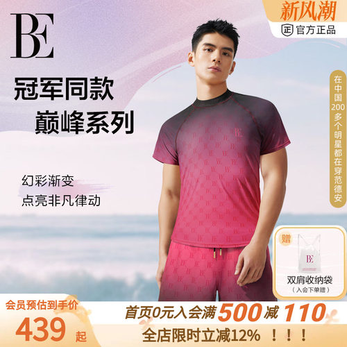BE范德安防晒冲浪短袖男士泳衣