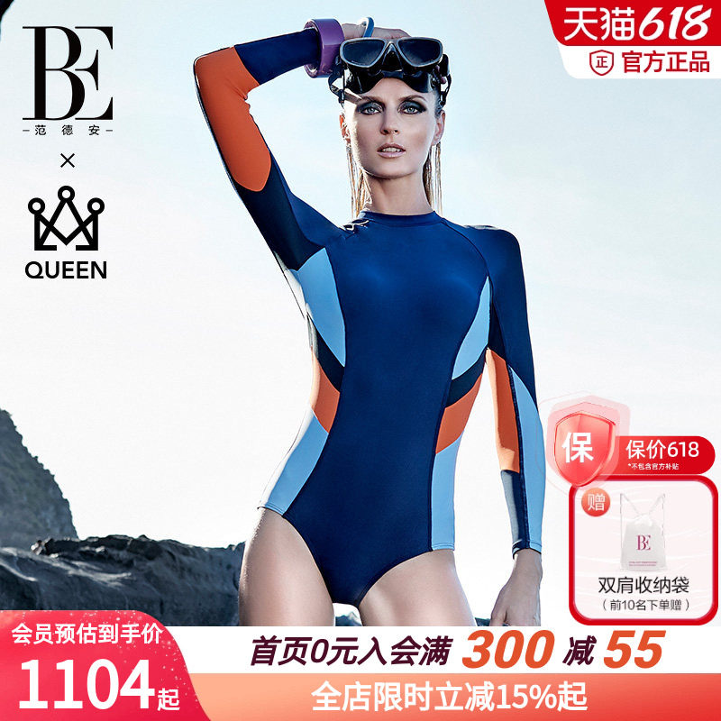 BE范德安QUEEN连体泳衣女长袖防晒冲浪潜水遮肚显瘦度假度假游装