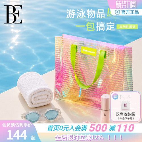 BE范德安防泼水大容量托特包