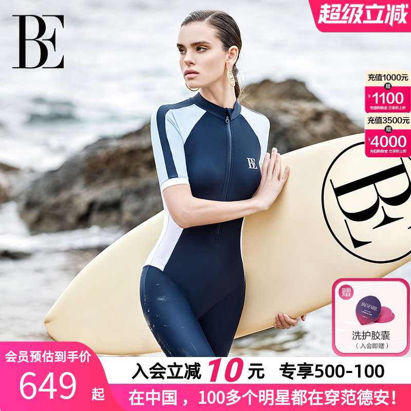 BE范德安冲浪系列女士连体泳衣