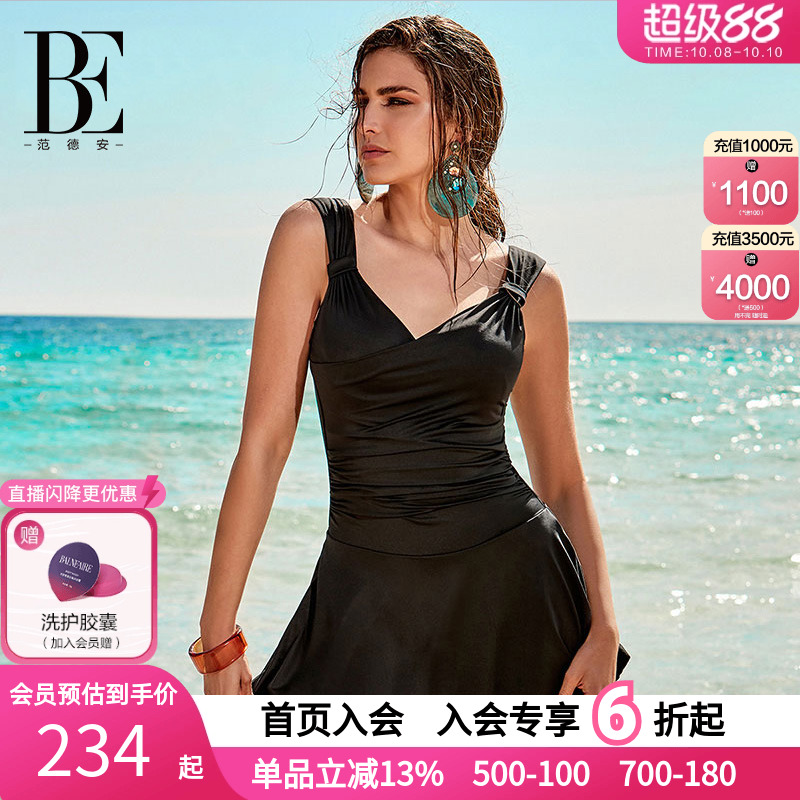 BE范德安时尚泳衣女遮肚显瘦防晒