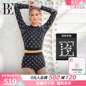 BE范德安繁星系列2025新款 分体泳衣女高级感轻奢遮肉显瘦温泉 长袖