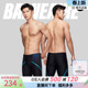泳衣游泳 防尴尬平角速干专业五分游泳裤 BE范德安男士 泳裤
