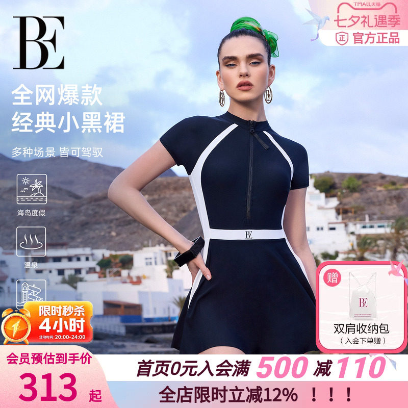 BE范德安小黑裙显瘦连体泳衣女