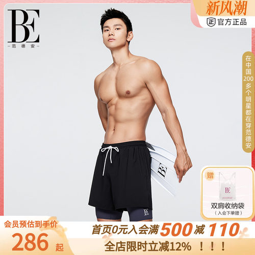 BE范德安疏水亲肤速干泳裤