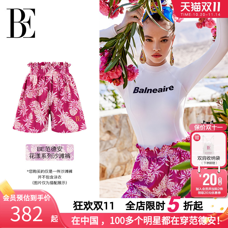 BE范德安花漾系列2025女平角沙滩