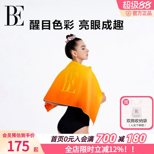 BE范德安超强吸水不掉毛速干巾