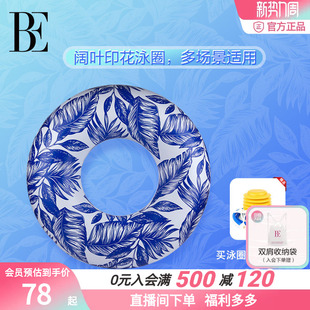 游泳圈时尚 BE游泳装 成人款 新品 印花游泳必备 备2025夏季