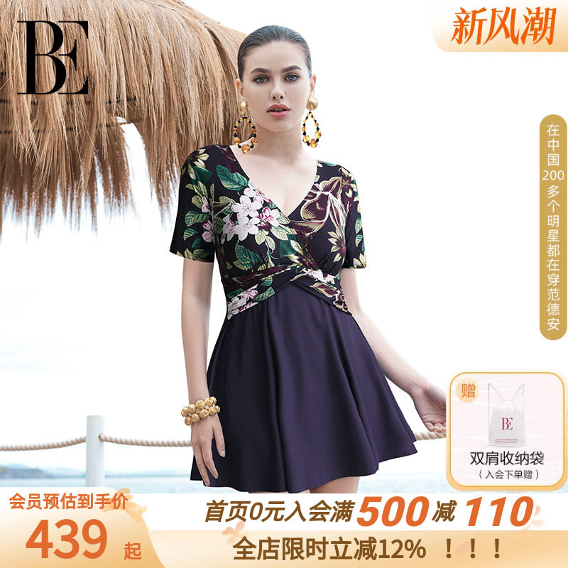 BE范德安时尚系列女士连体泳衣