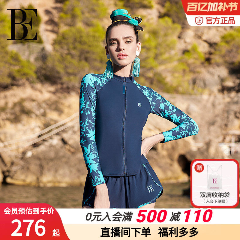 BE范德安分体泳衣女款长袖拉链印花专业训练速干防晒海边度假泳衣