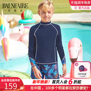 防晒速干温泉度假游泳装 BE范德安2025新款 儿童泳衣男童分体长袖