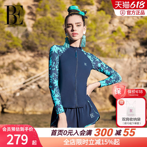 BE范德安女长袖防晒速干分体泳衣
