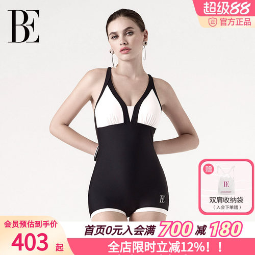 BE范德安塑身显瘦连体泳衣