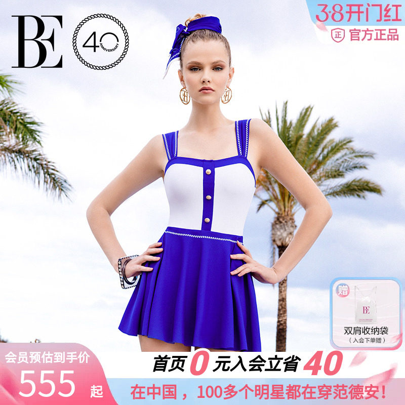 BE范德安远航系列2025新品女士连体裙式泳衣防晒蜂窝面料显瘦温泉