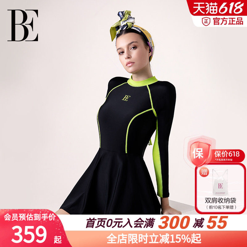 BE范德安运动长袖连体裙式泳衣女撞色显瘦高级感防晒游泳度假温泉