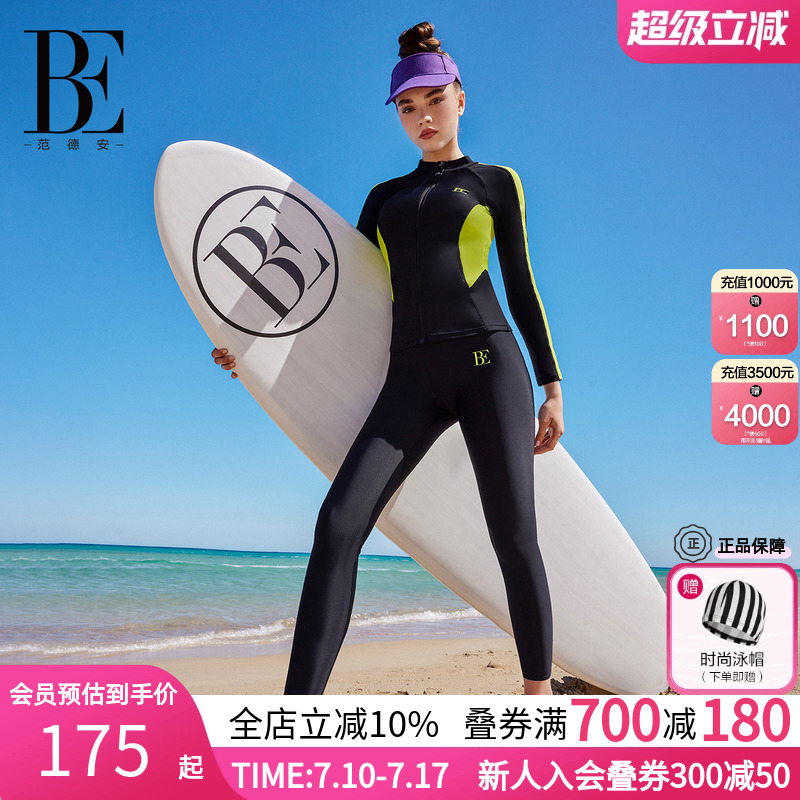 BE范德安2024新款沖浪潛水服女