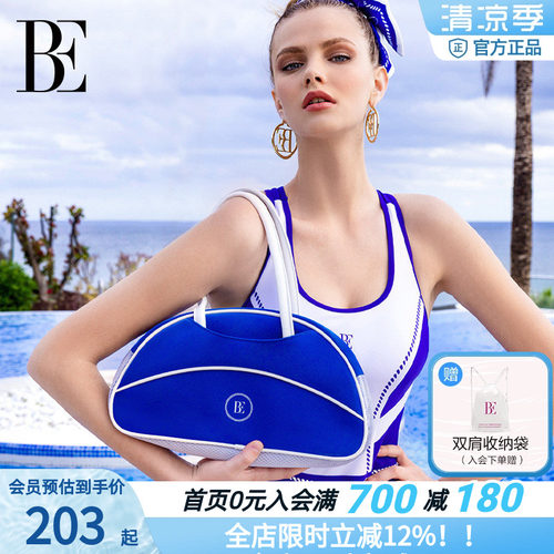 BE范德安远航系列2026新品