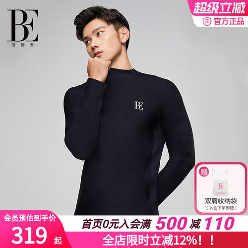 BE范德安男士泳装简约黑色
