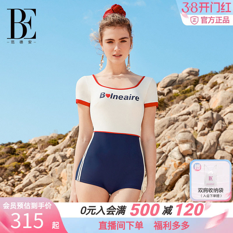 BE范德安小红心系列连体泳衣美背平角连体泳衣防晒运动科技温泉
