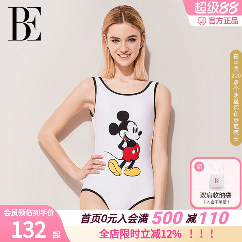 BE连体三角泳衣女遮肚显