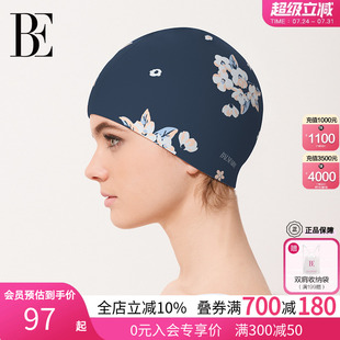 BE范德安新款 印花柔软硅胶游泳帽 泳帽女 舒适长发个性
