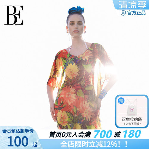 BE范德安2026新款裹裙沙滩裙式