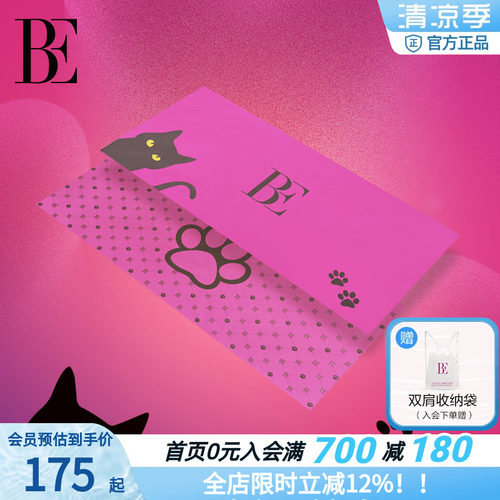 小黑猫柔软舒适印花游泳度假