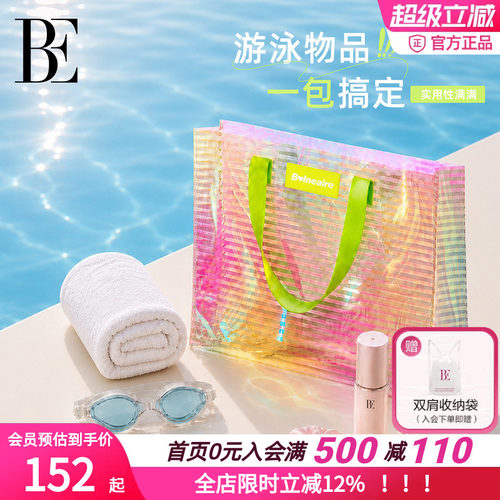 BE范德安防泼水大容量托特包