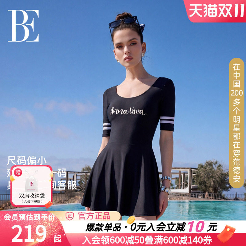 BE范德安印花显瘦连体泳衣女