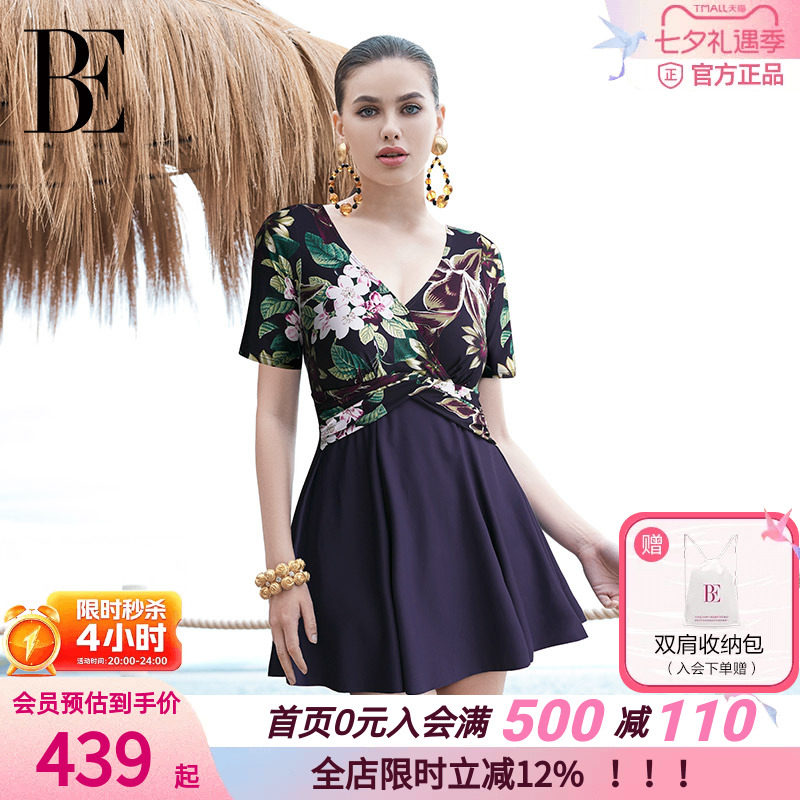 BE范德安时尚系列女士连体泳衣
