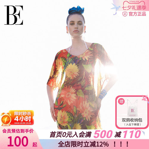 BE范德安2026新款裹裙沙滩裙式