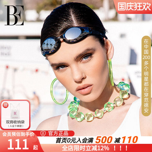 BE范德安时尚竞技泳镜高清防雾
