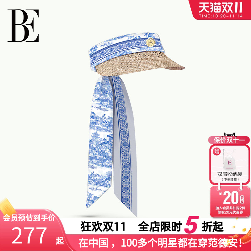 BE范德安青花瓷系列2025女遮阳帽