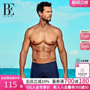 尚速干沙滩裤 BE范德安泳裤 游泳裤 运动平角大码 游泳衣 夏男士