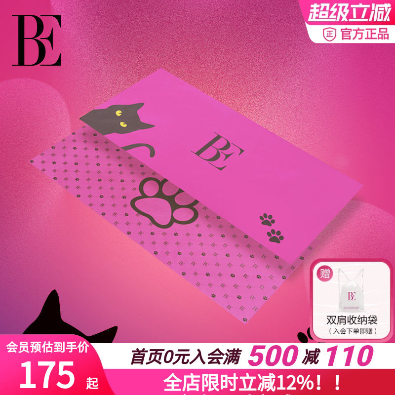 小黑猫柔软舒适印花游泳度假