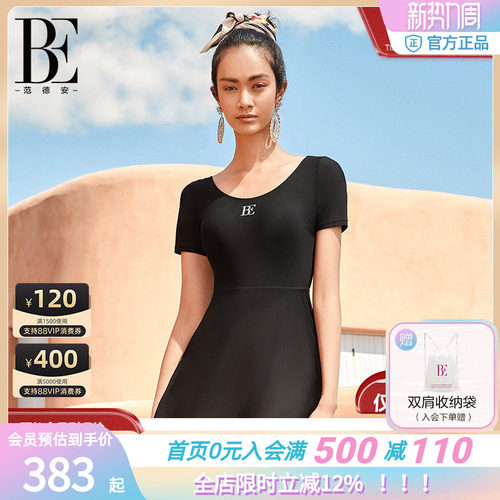 BE范德安小黑裙系列遮肉连体泳衣