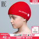 BE范德安小红心系列儿童泳帽 备 宝宝中大童可爱防晒泳帽游泳装