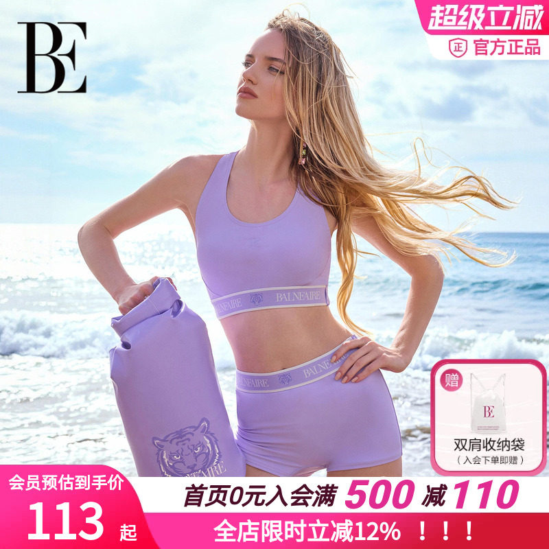 BE范德安大容量水桶包游泳度假