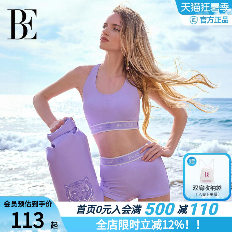 BE范德安大容量水桶包游泳度假