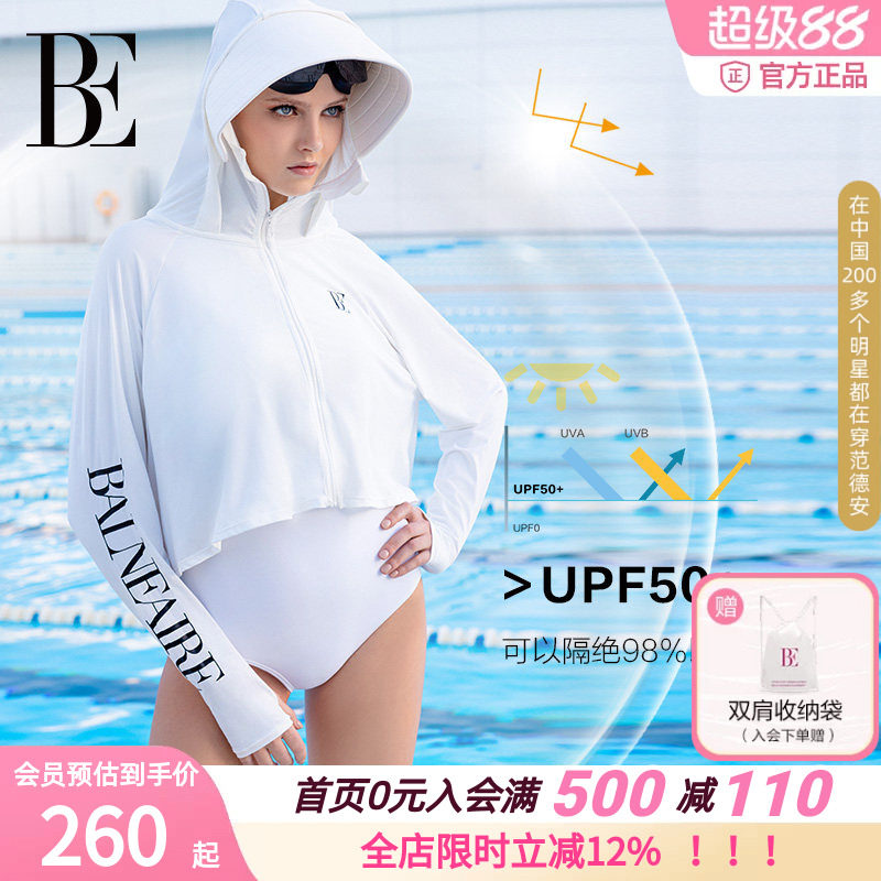 BE范德安UPF50+防晒沙滩外套
