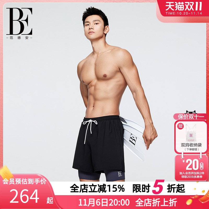 BE范德安疏水亲肤速干泳裤