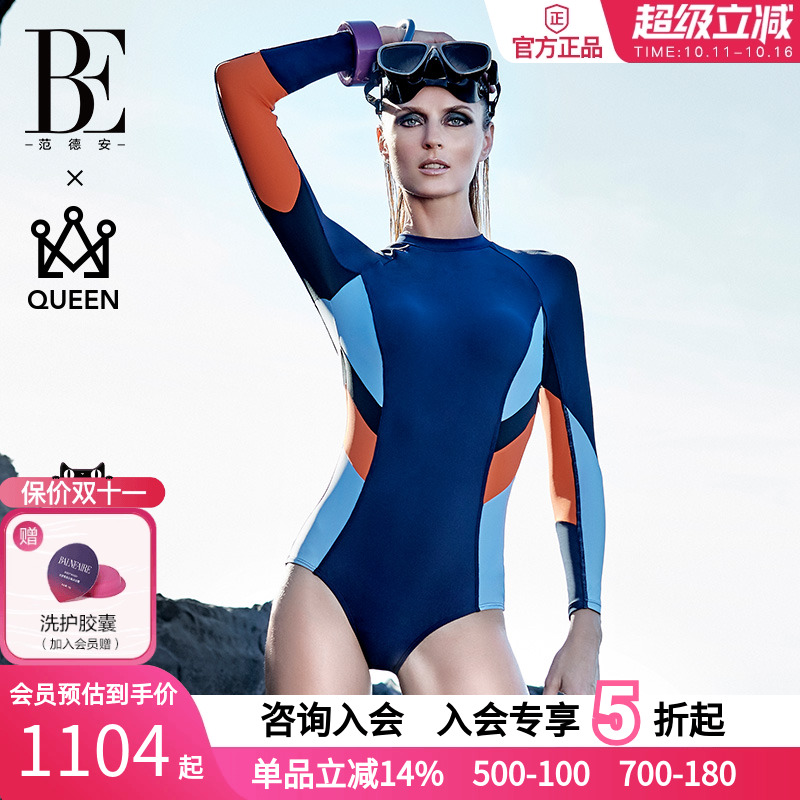 BE范德安防晒冲浪遮肚连体泳衣