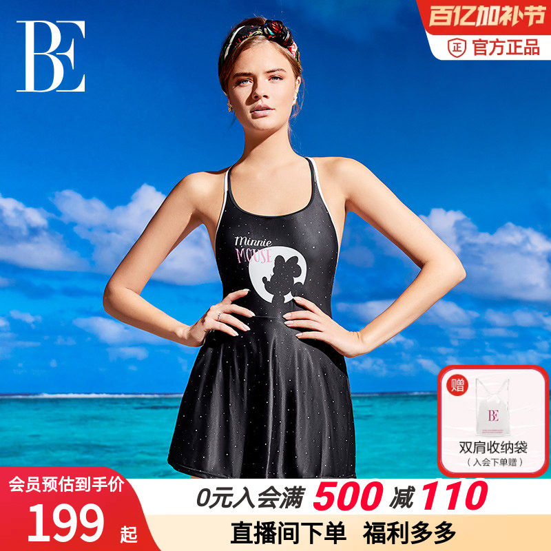 BE范德安连体裙式泳衣女微胖甜美遮肉显瘦温泉度假泳衣