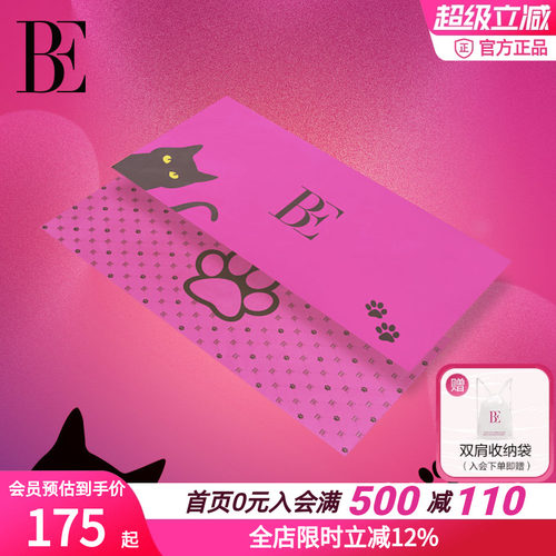 小黑猫柔软舒适印花游泳度假