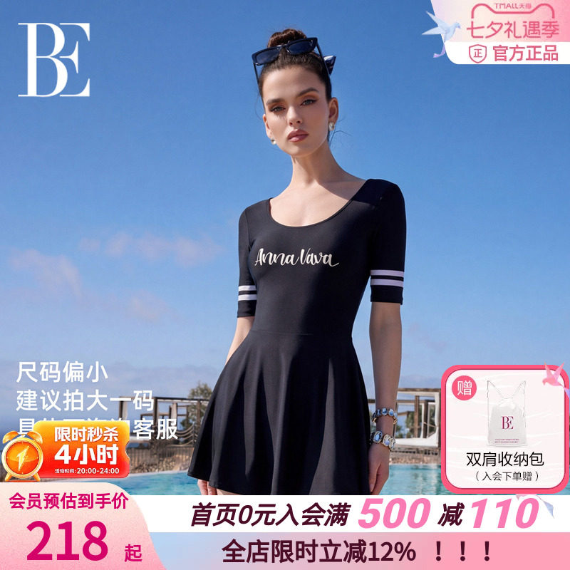 BE范德安印花显瘦连体泳衣女