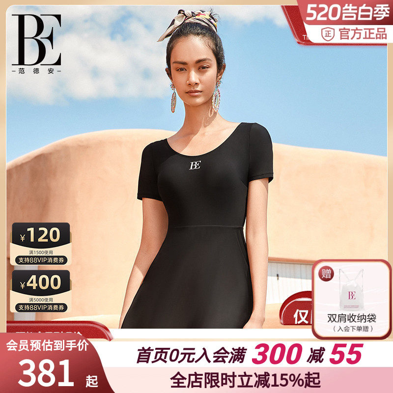 BE范德安小黑裙系列女士连体泳衣温泉带胸垫时尚防晒泡温泉游泳