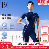 爆款 热销 BE范德安运动游泳衣女新款 专业竞速连体平角大码 温泉