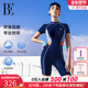 爆款 热销 BE范德安运动游泳衣女新款 专业竞速连体平角大码 温泉